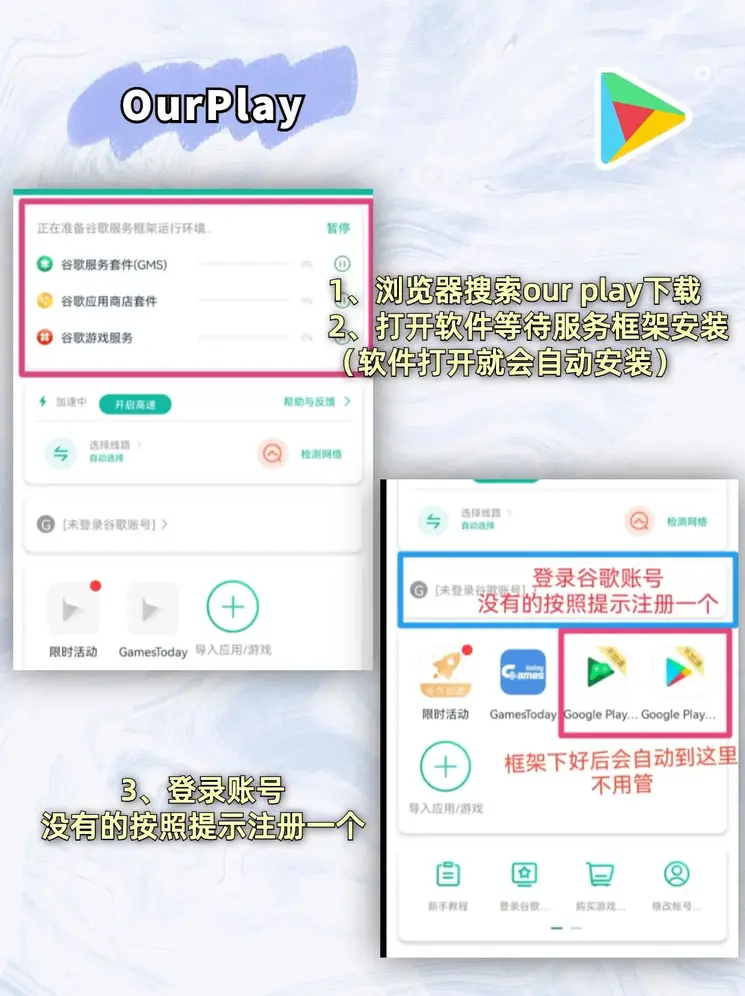 ayx爱游戏登录入口截图1